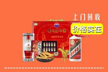 邯郸市馆陶名酒回收